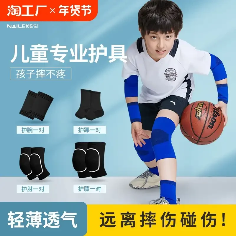 如何在比赛中更好地执行进攻战术?_1